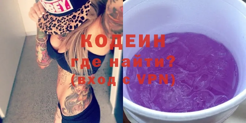 darknet состав  Мегион  Кодеин Purple Drank 