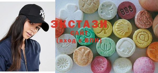 ECSTASY Верея